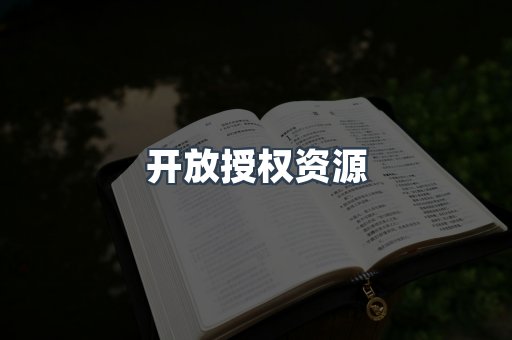 PDF电子书下载