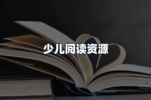 海外电子书